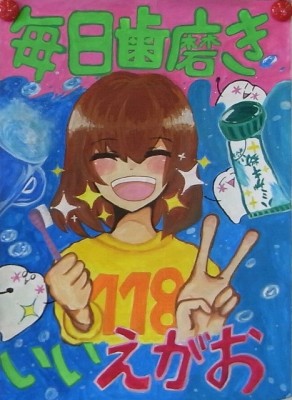 久寺家中　有賀 文香 さん