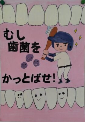 小学校高学年の部